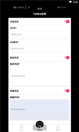 软件库助手