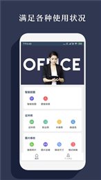手机智能抠图