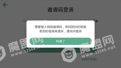 艾迪少儿英语