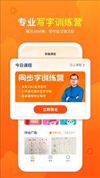 熊猫课堂