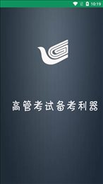 参考题