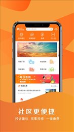 邻琥