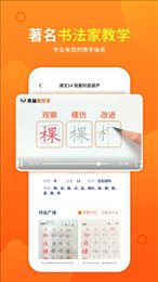 熊猫课堂
