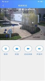 慧工地