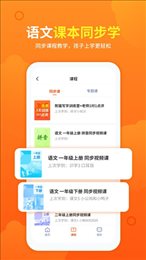 熊猫课堂