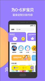 Q音宝贝
