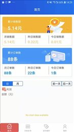 洗衣宝助手