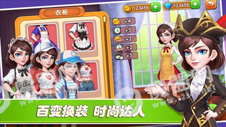 快乐烹饪2夏季之旅