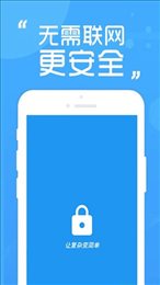 简易密码锁