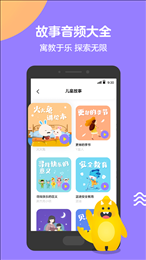 Q音宝贝