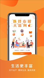 邻琥