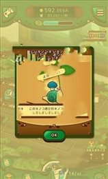 慌慌张张小蘑菇