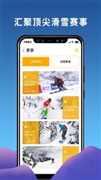 Fun Ski