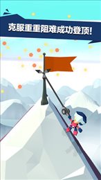 绝地大冒险咩咩山