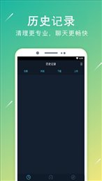 测网大师