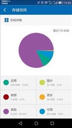 神乐清理管家
