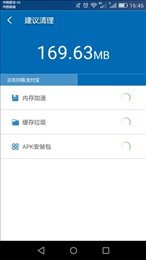 神乐清理管家