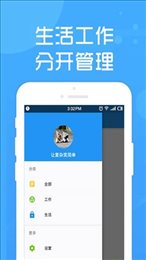 简易密码锁