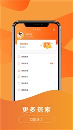 邻琥