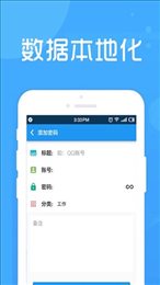 简易密码锁