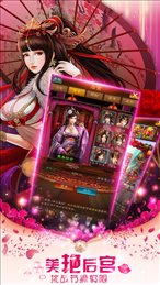 宅男三国