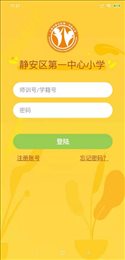 静安一中心