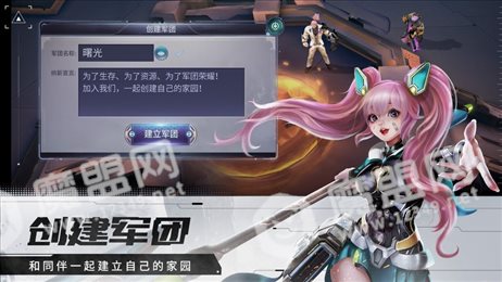 束灵契约
