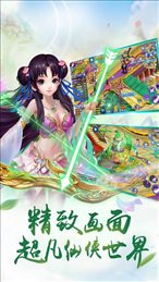 桃花缘记