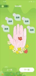 静安一中心