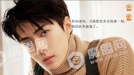 我等你到红杏出墙