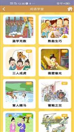 养成教育