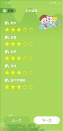 静安一中心