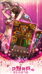 宅男三国