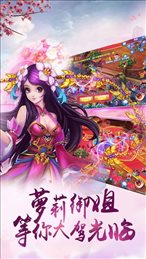 桃花缘记