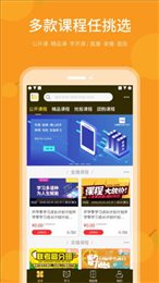 乐檬智学