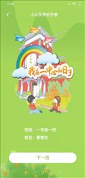 静安一中心
