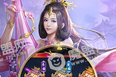 战国之道之逐梦战纪