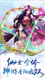 桃花缘记