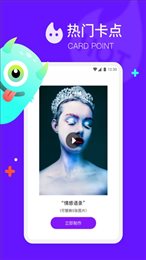 卡点模板视频