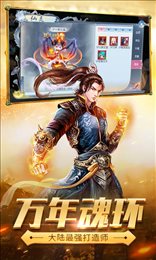 斗魂十年经典
