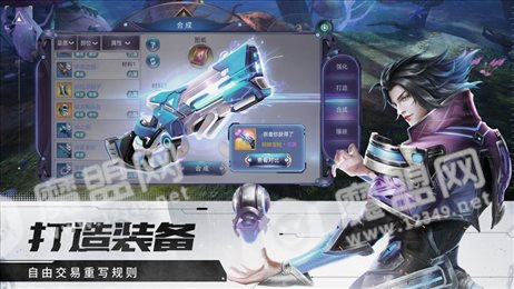 束灵契约
