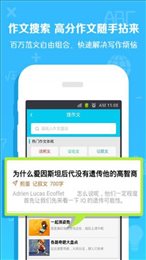 第二课堂教育