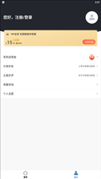 快速去水印