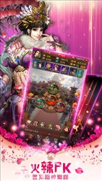 宅男三国
