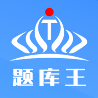 消防工程师题库王
