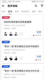 新途径教育