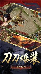 苍穹传世
