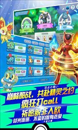超进化冒险究极进化