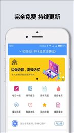 消防工程师题库王