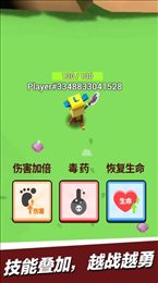 斧头传说IO